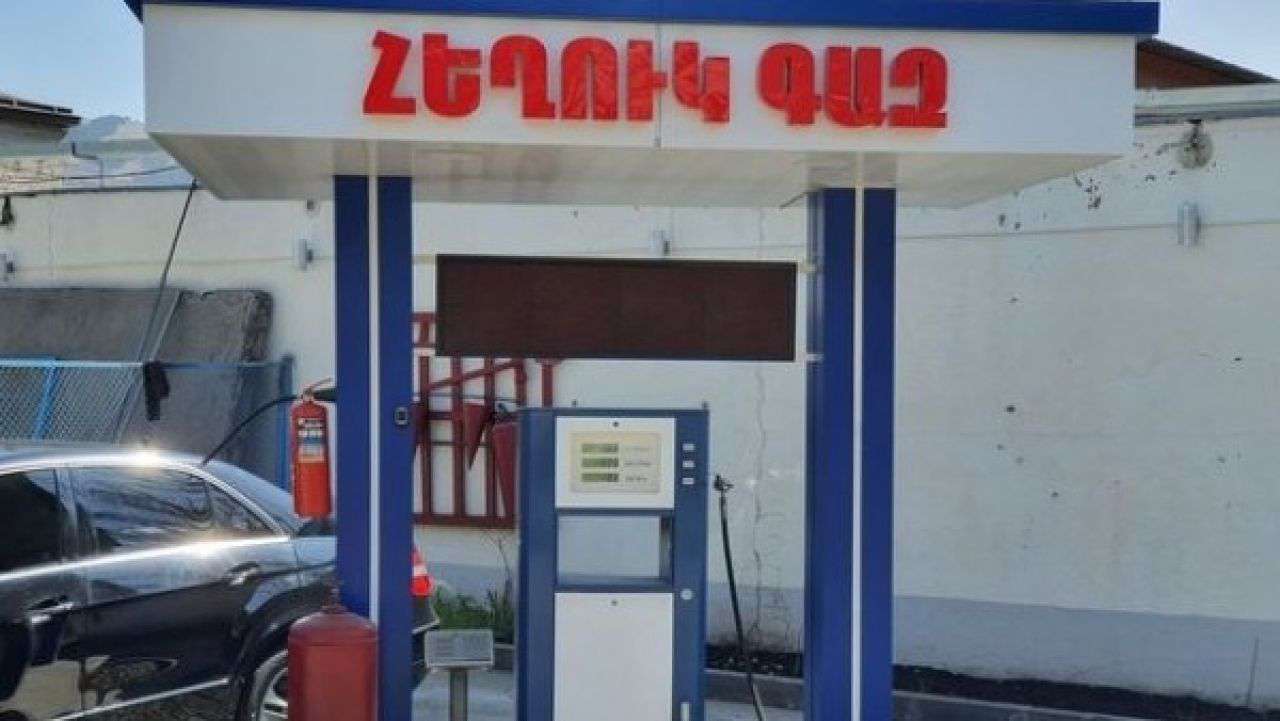 Հեղուկ գազի գնի բարձրացումը պայմանավորված է ծախսերի ավելացմամբ