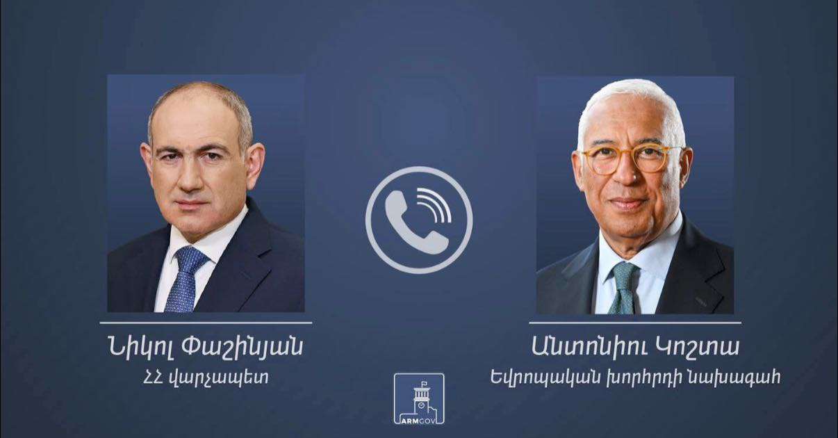 Վարչապետը հեռախոսազրույց է ունեցել Անտոնիու Կոշտայի հետ