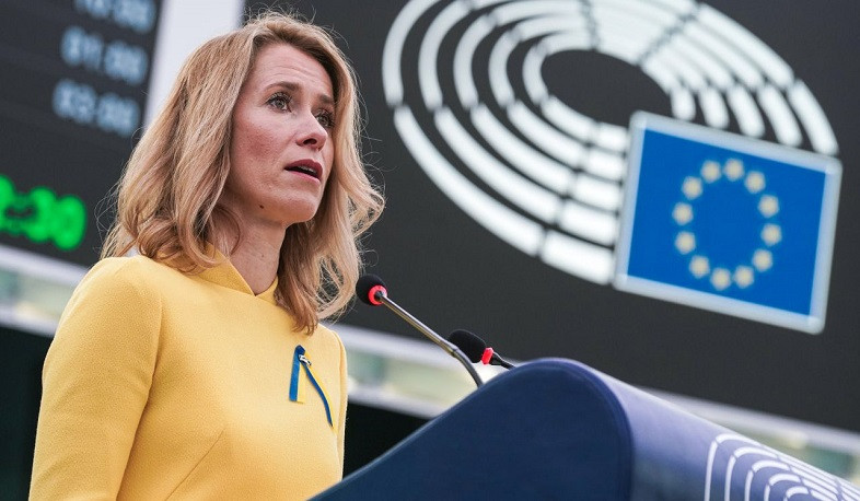 ԵՄ յուրաքանչյուր երկիր ինքը պետք է որոշի Ուկրաինա զորքեր ուղարկելու հարցը. Կալաս