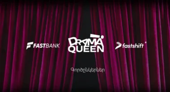 Ֆասթ Բանկի և Ֆասթ Շիֆթի աջակցությամբ կայացել է «Drama Queen» շոուի երևանյան առաջնախաղը