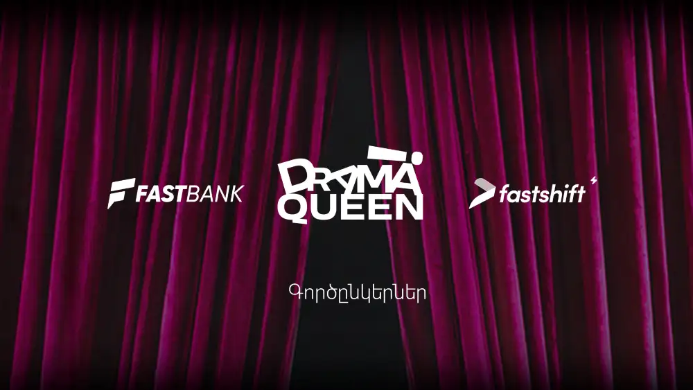 Ֆասթ Բանկի և Ֆասթ Շիֆթի աջակցությամբ կայացել է «Drama Queen» շոուի երևանյան առաջնախաղը