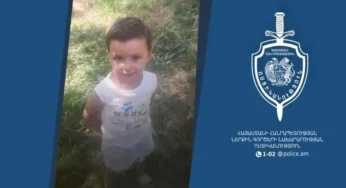 3-ամյա Տիգրանի որոնողական աշխատանքներն իրականացվում են 7 ուղղությամբ