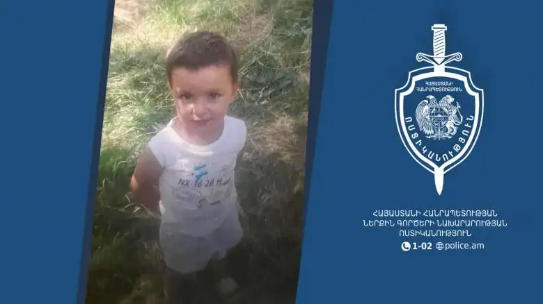 3-ամյա Տիգրանի որոնողական աշխատանքներն իրականացվում են 7 ուղղությամբ