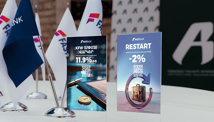 Ֆասթ Բանկը Սյունիքում ներկայացրել է ֆինանսավորման ծրագրեր ձեռնարկատերերի համար