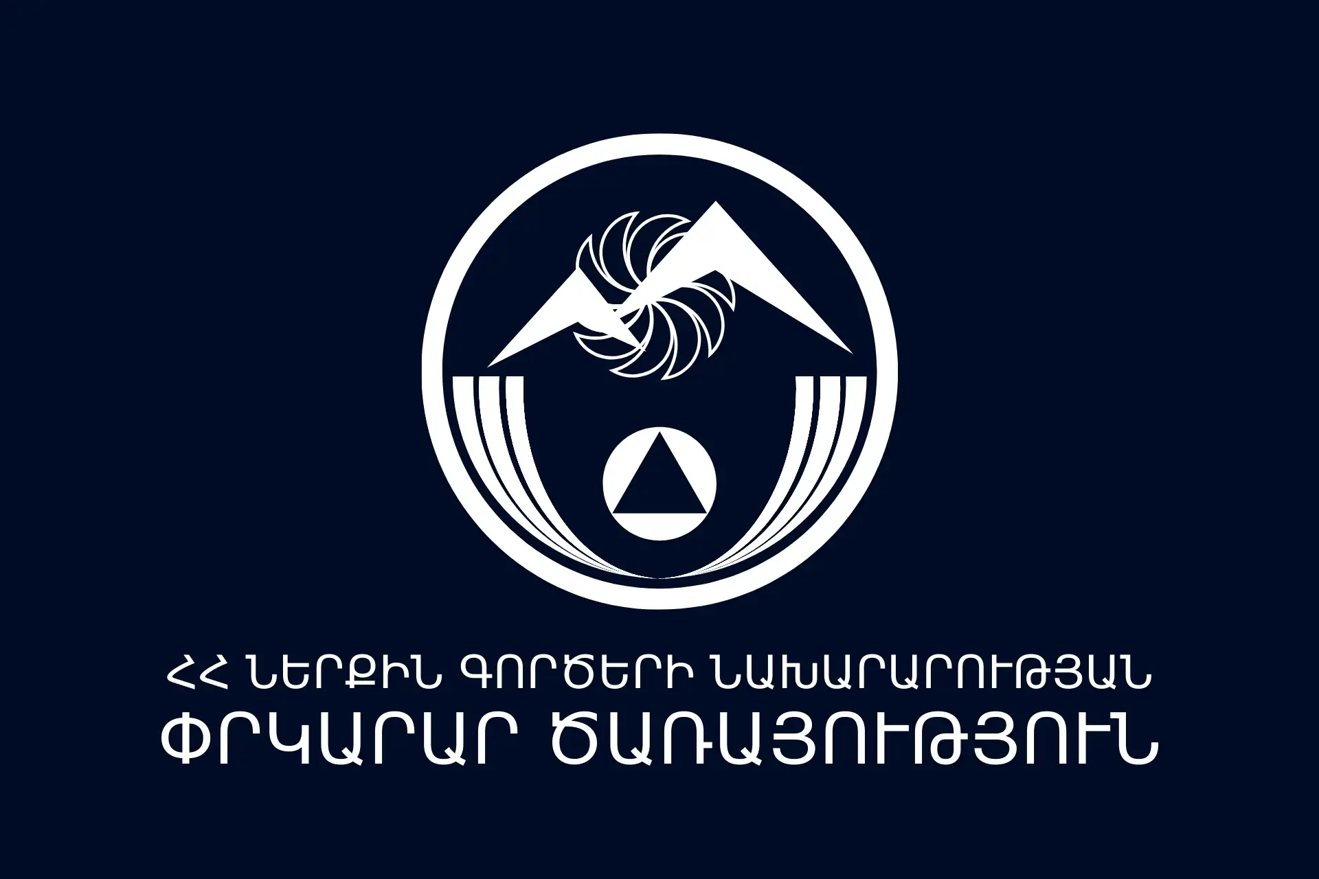 Տավուշում փրկարար է զոհվել, կան տուժածներ