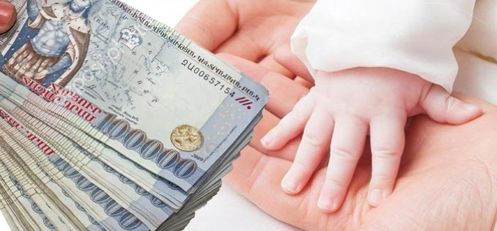 2026թ. սեպտեմբերի 1-ից երեխայի ծննդյան միանվագ նպաստը կսահմանվի 500,000 դրամ