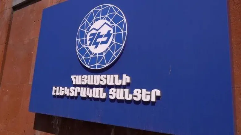 ՀԷՑ-ի լիցենզիան դադարեցնելու մասին հարցը կքննարկվի նոյեմբերի 13-ին ՀԾԿՀ նիստում