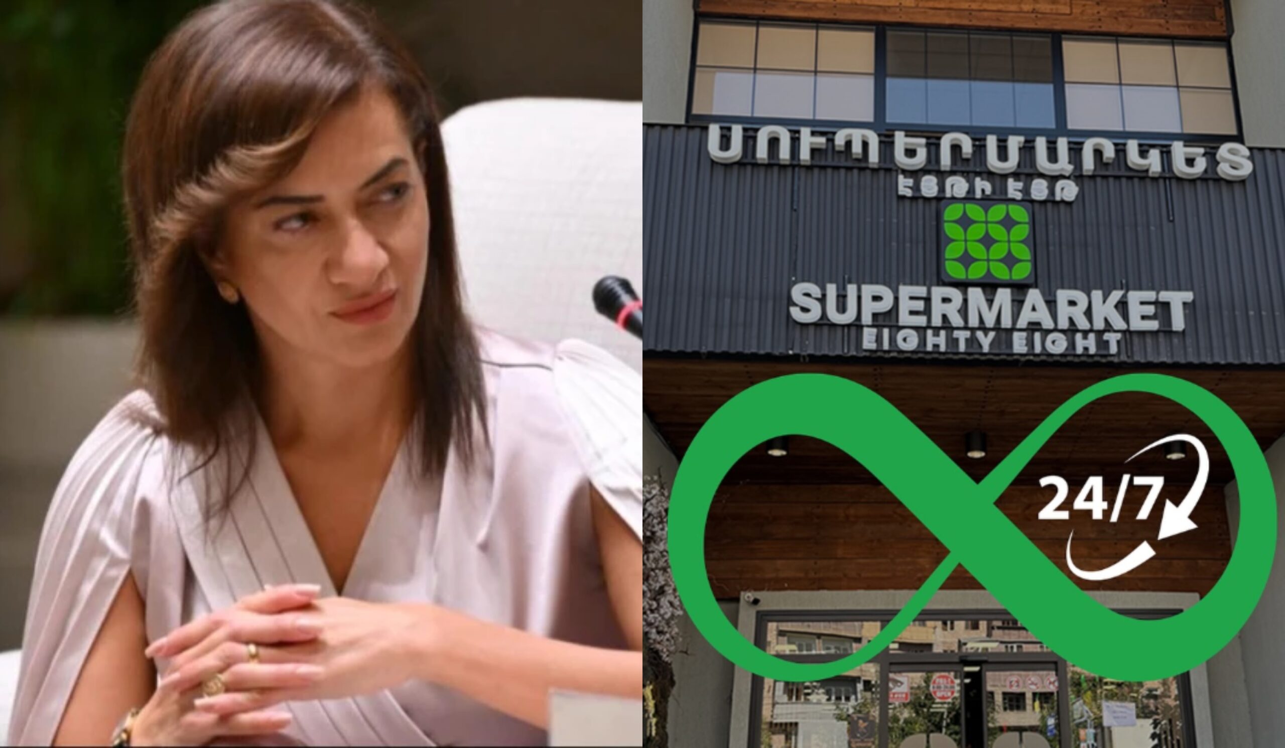 Ես ոչ մի բնույթի առնչություն չունեմ «88» սուպերմարկետների ցանցի հետ. Աննա Հակոբյան