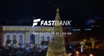 Ֆասթ Բանկի աջակցությամբ կկայանա լուսային դրոն շոու Հանրապետության հրապարակում