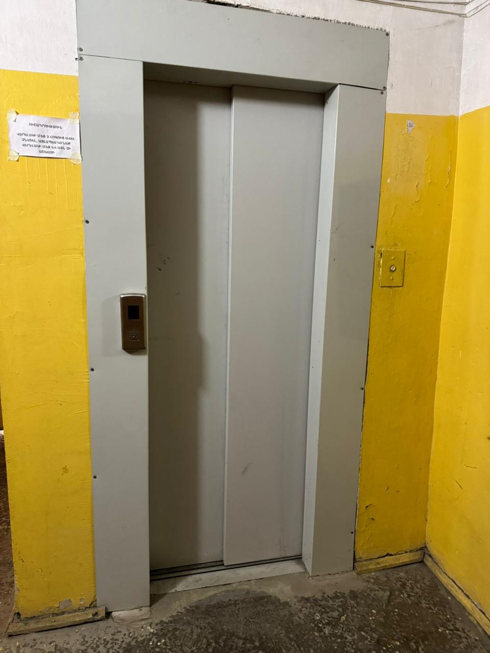 Ռաֆայել Իսրայելյան փողոցի 37 շենքի 4-րդ մուտքի նոր տեղադրված վերելակները չեն աշխատում