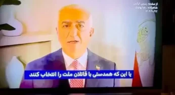 Իրանում հաքերները կոտրել են պետական ​​հեռուստաալիքների հեռարձակումը