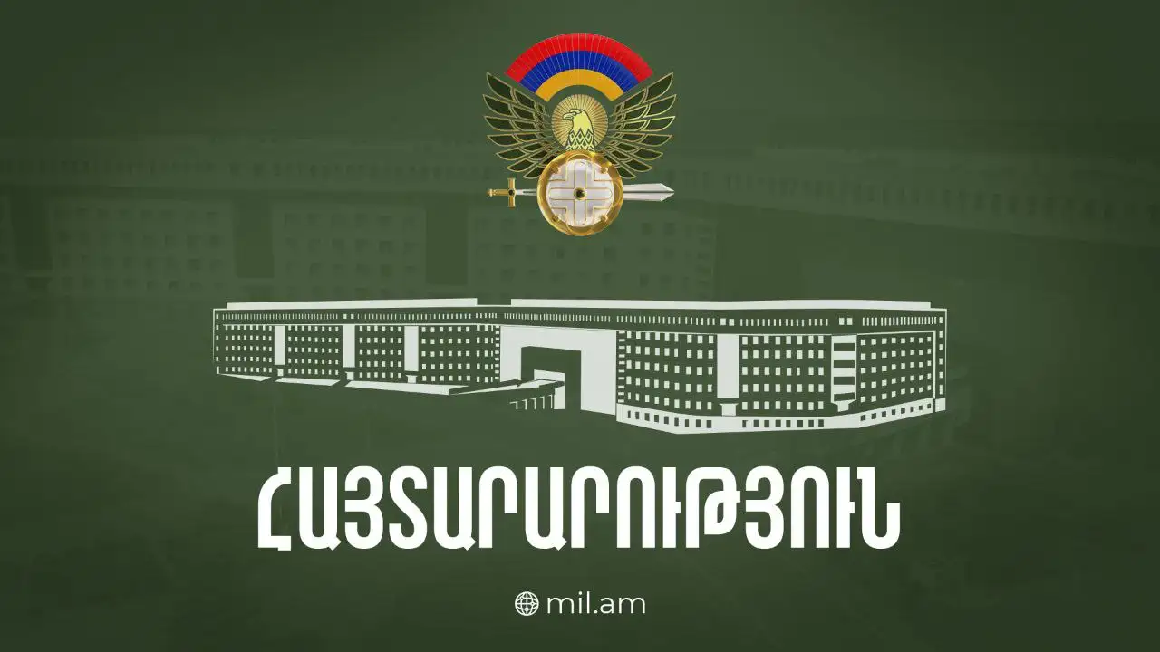 ԶՈՒ զինանշանի օգտագործումն առանց համապատասխան գրավոր թույլտվության արգելված է․ ՊՆ