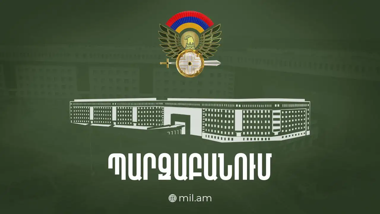 Զինծառայողին հnգեմետ դեղեր տալու տեղեկությունները կեղծ են․ ՀՀ ՊՆ