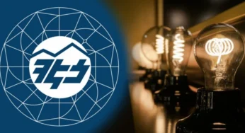 Խոչընդոտվել է ՀԷՑ-ի բաժանորդների սպասարկման տեղեկատվական կենտրոնի աշխատանքը