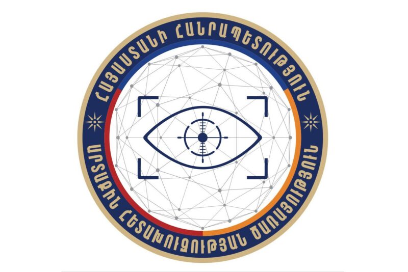 ԱՀԾ-ն հայտարարություն է տարածել այլ երկրում ՀՀ քաղաքացիների նկատմամբ ճնշումների վերաբերյալ