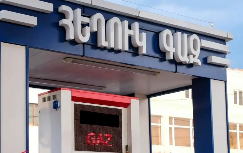 Հեղուկ գազի գները էական կիջնեն. նախարար