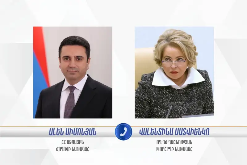 Ալեն Սիմոնյանը հեռախոսազրույց է ունեցել Մատվիենկոյի հետ