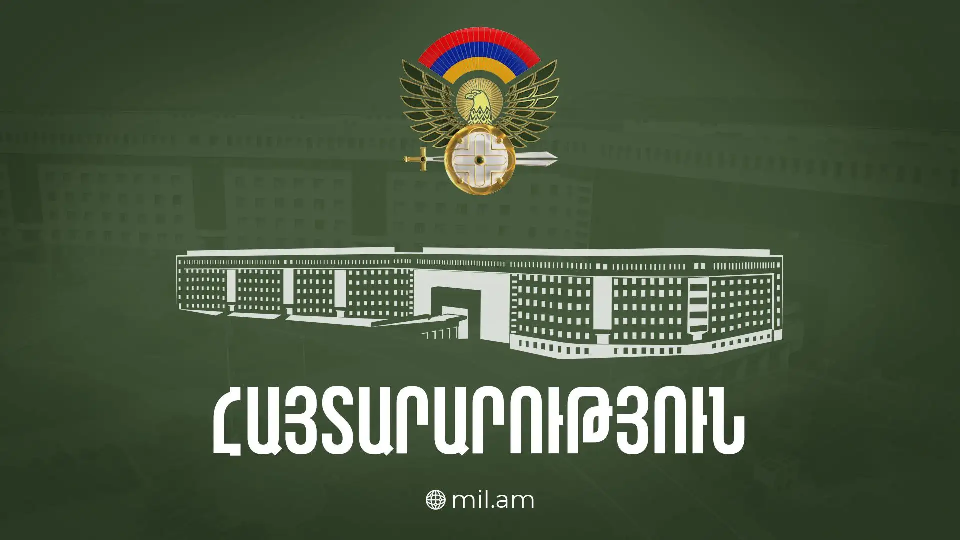 ԶՈՒ-ում թոքաբորբից մահվան դեպք 2024-ին չի գրանցվել. ՊՆ