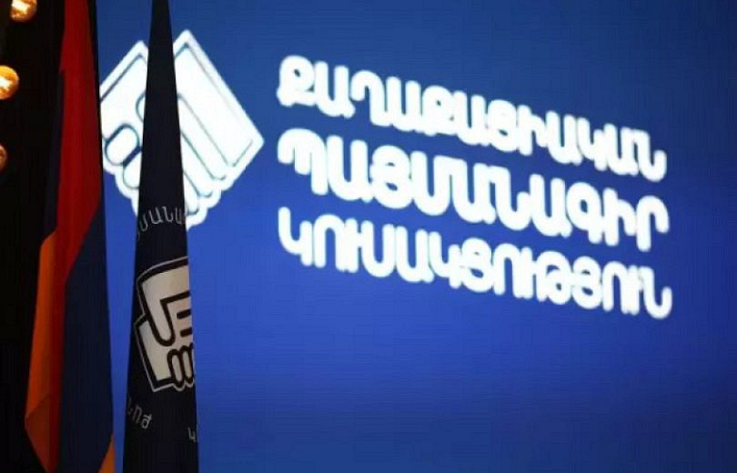 «Քաղաքացիական պայմանագիր» կուսակցությունը հայտարարում է դրամահավաք
