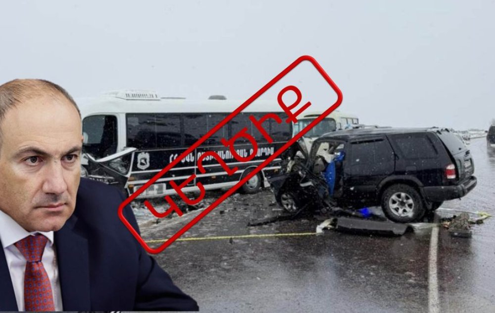 Վթարի ենթարկված ավտոբուսը վարչապետին չի ուղեկցել