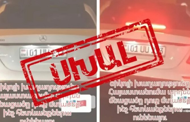 Ադրբեջանցի վարորդի տեսանյութը Հայաստանում արված չէ. Media.am