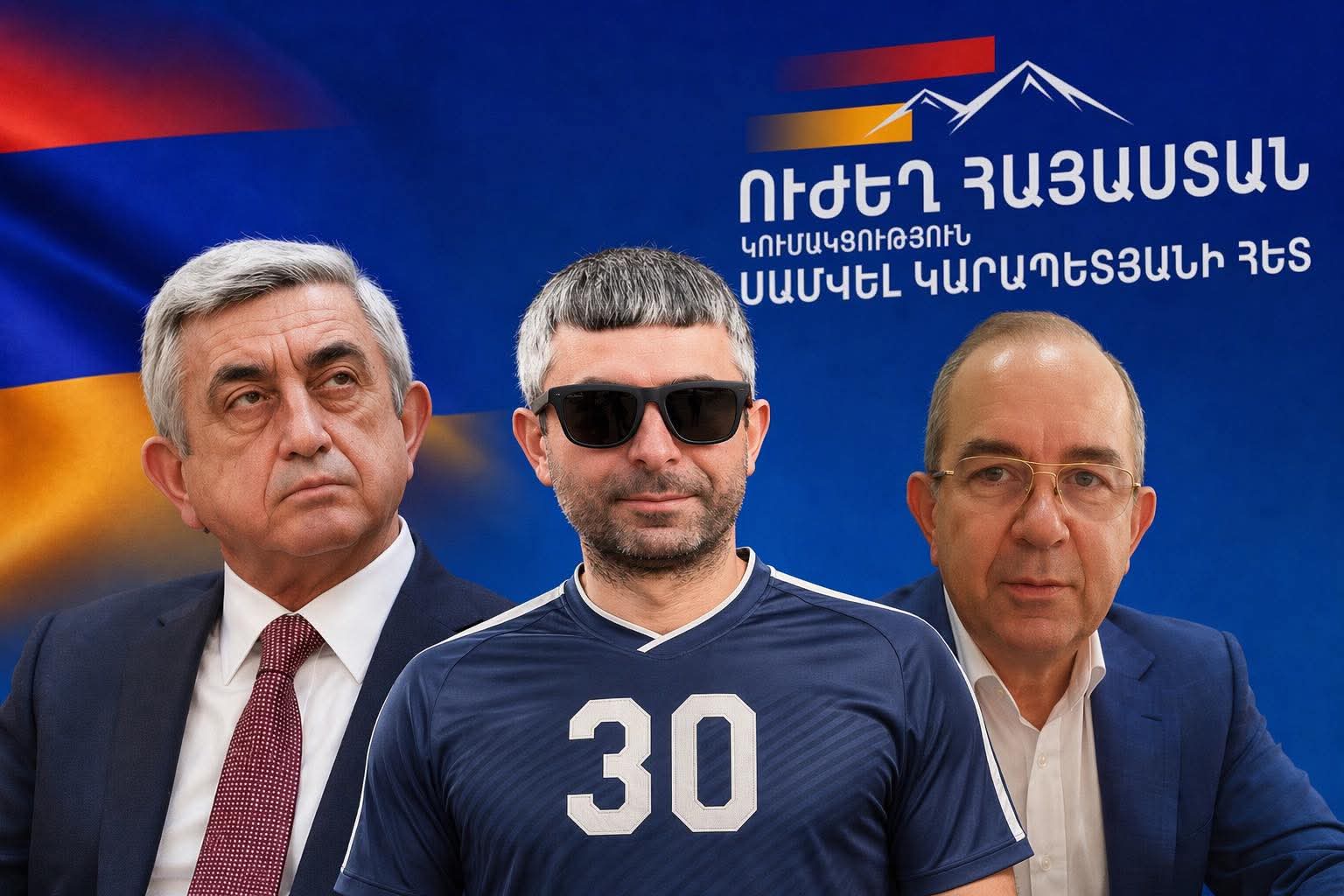 Սամվել Կարապետյանին «նախկիններից դուրս» ներկայացնելու փորձերը չեն դիմանում նույնիսկ տարրական փաստական քննությանը