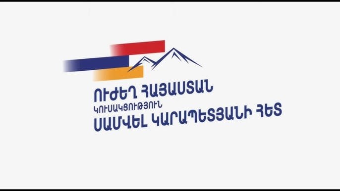 Իրավապահները մտել են «Ուժեղ Հայաստանի» Ավանի գրասենյակ