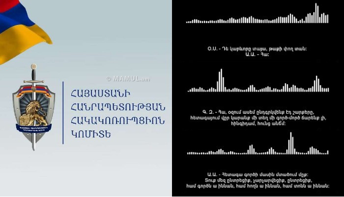 «Ուժեղ Հայաստան»-ի համակիրը մի շարք ընտրողների աշխատանքի ընդունելու և այլ եղանակով խոստացել է տալ կաշառք