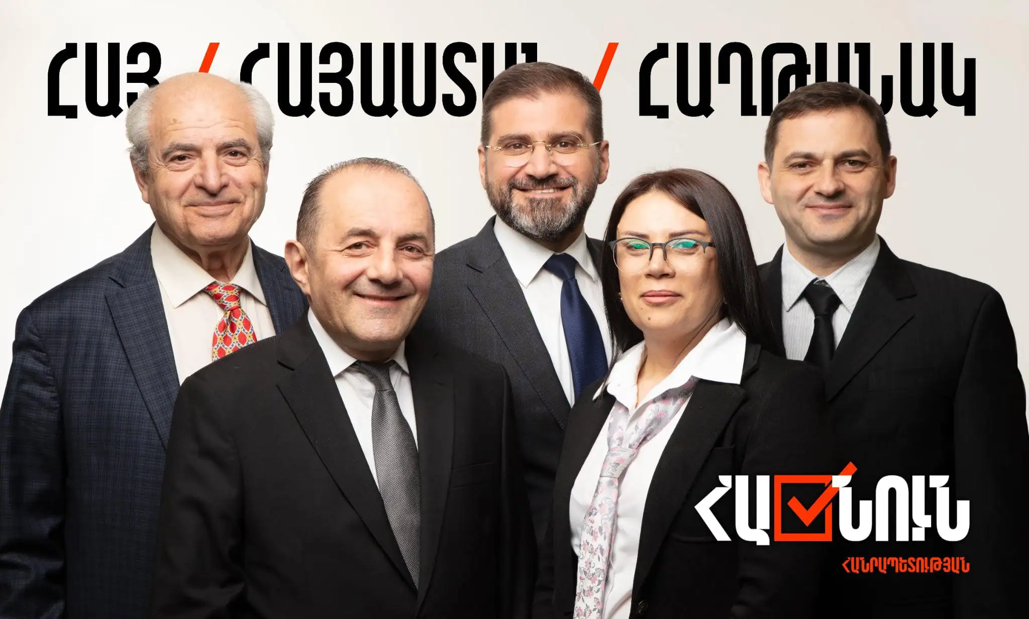 «Հանուն Հանրապետության» կուսակցությունը քարոզարշավը մեկնարկում է Աշտարակից