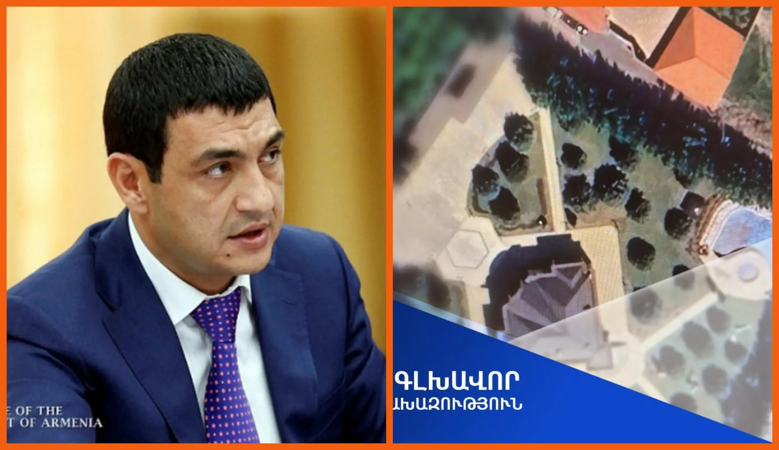 Ծառուկյանի փեսայի առանձնատունը, հողամասն ու բաժնետոմսերը վերադարձվել են ՀՀ-ին