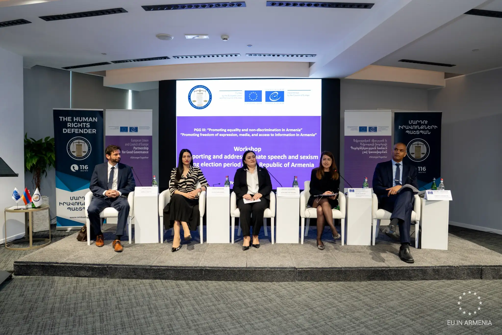 ԵՄ-ն շարունակում է աջակցել Հայաստանում ժողովրդավարական կառավարման զարգացմանը