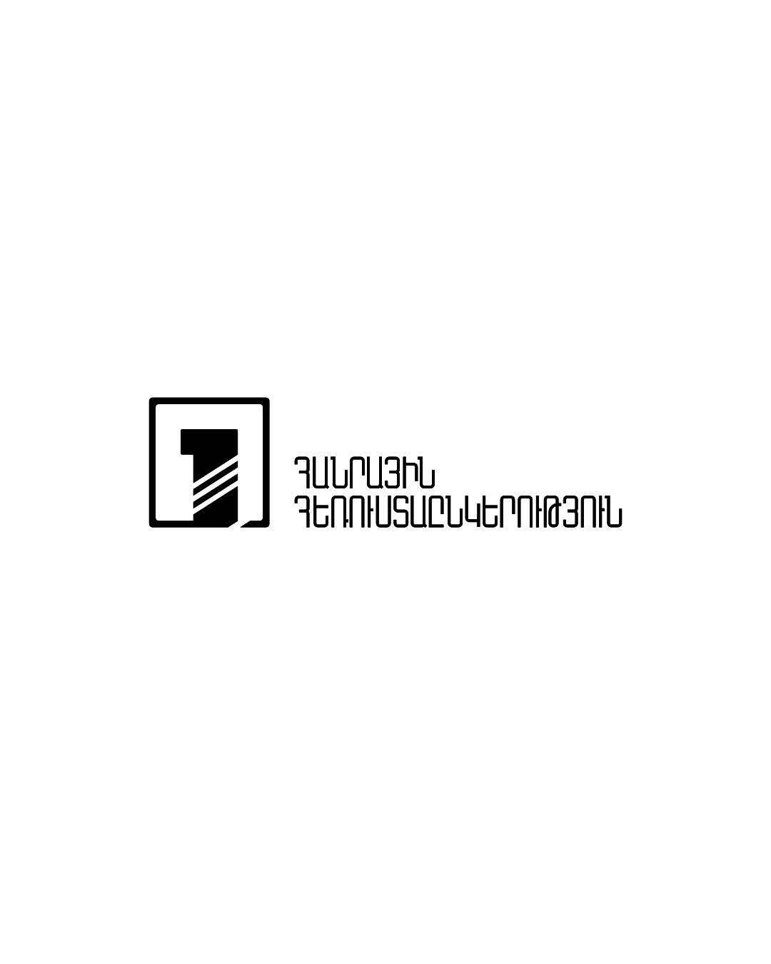 Փորձեր են կատարվել խաթարելու Հանրային հեռուստաընկերության ալիքների բնականոն հեռարձակումը