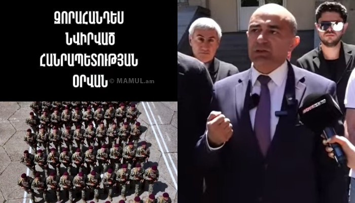 Մեզ շքերթ չի պետք, մեզ զորավարժություններ են պետք․ Էդմոն Մարուքյան