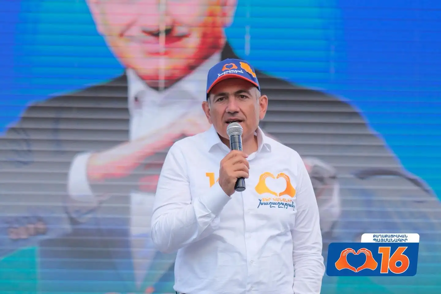 Մենք փակել ենք կոնֆլիկտի էջը. վարչապետ