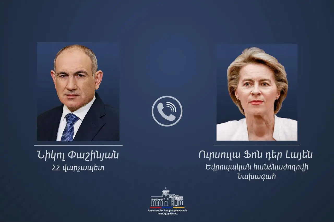 ԵՄ-ն պատրաստում է ավելի քան 50 մլն եվրոյի աջակցության փաթեթ Հայաստանի համար