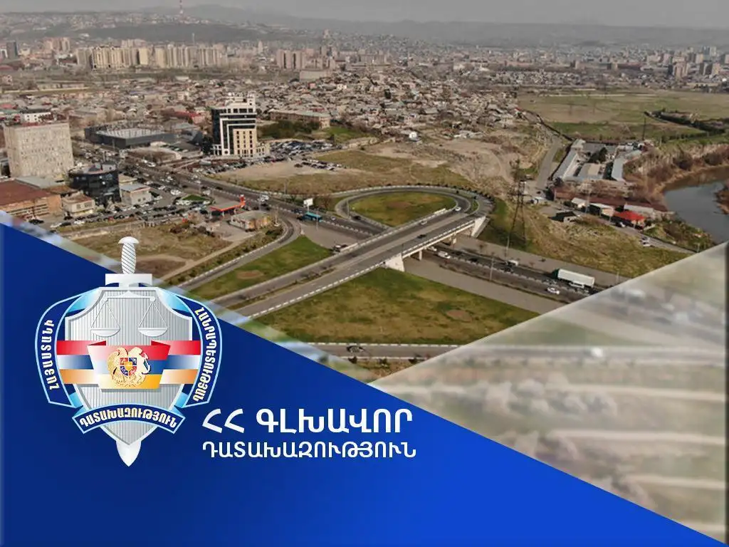 Հօգուտ ՀՀ-ի կբռնագանձվի շուրջ 131 միլիոն դրամ