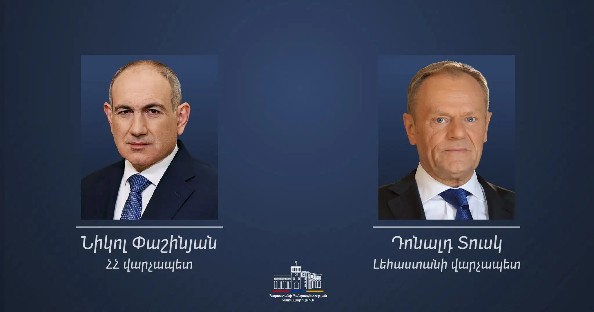 Հայաստանը հաստատեց իր եվրոպամետ ուղղությունը. Տուսկը՝ Փաշինյանին
