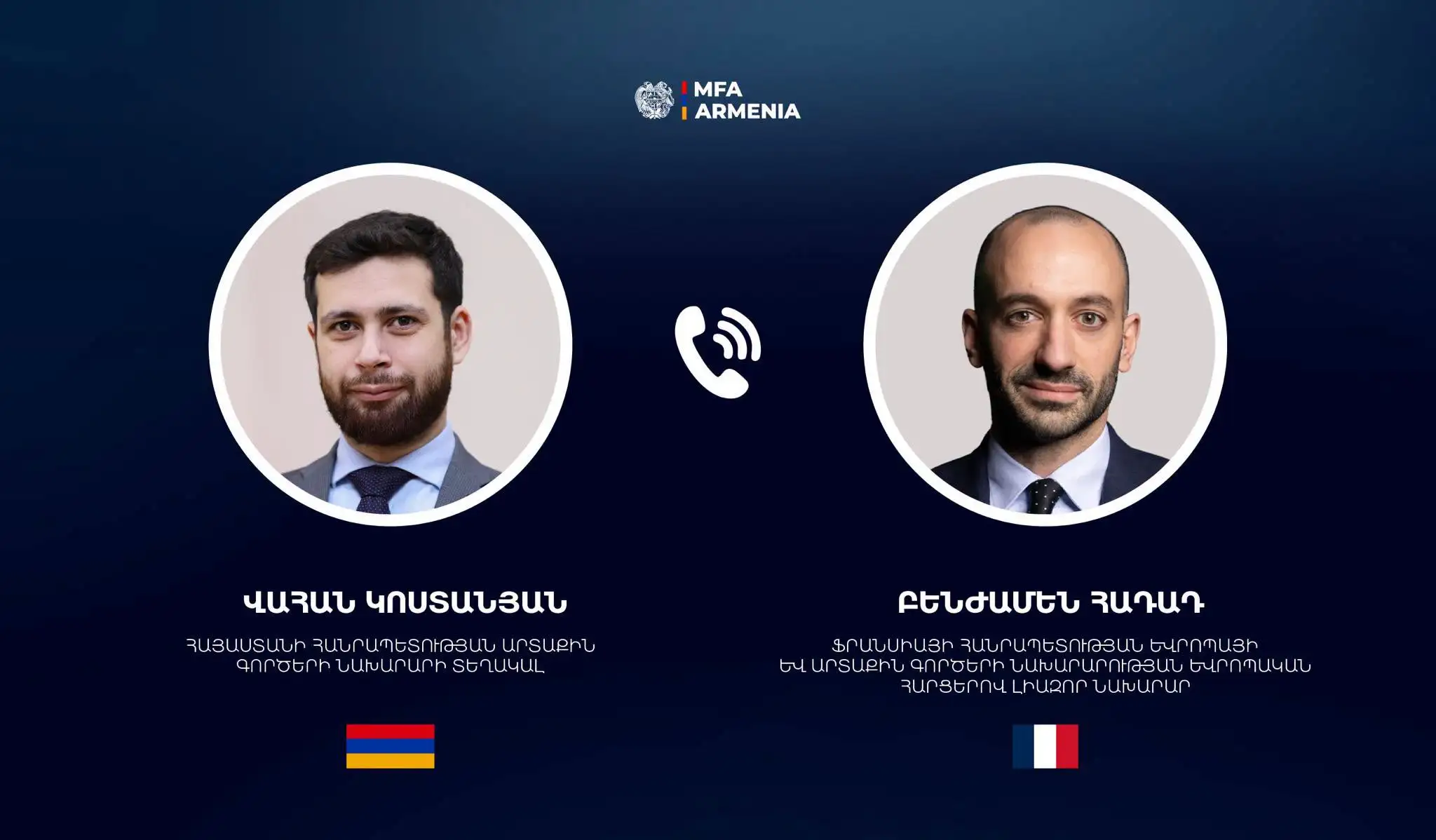 Անդրադարձ է եղել Հայաստան–ԵՄ գործընկերության օրակարգին