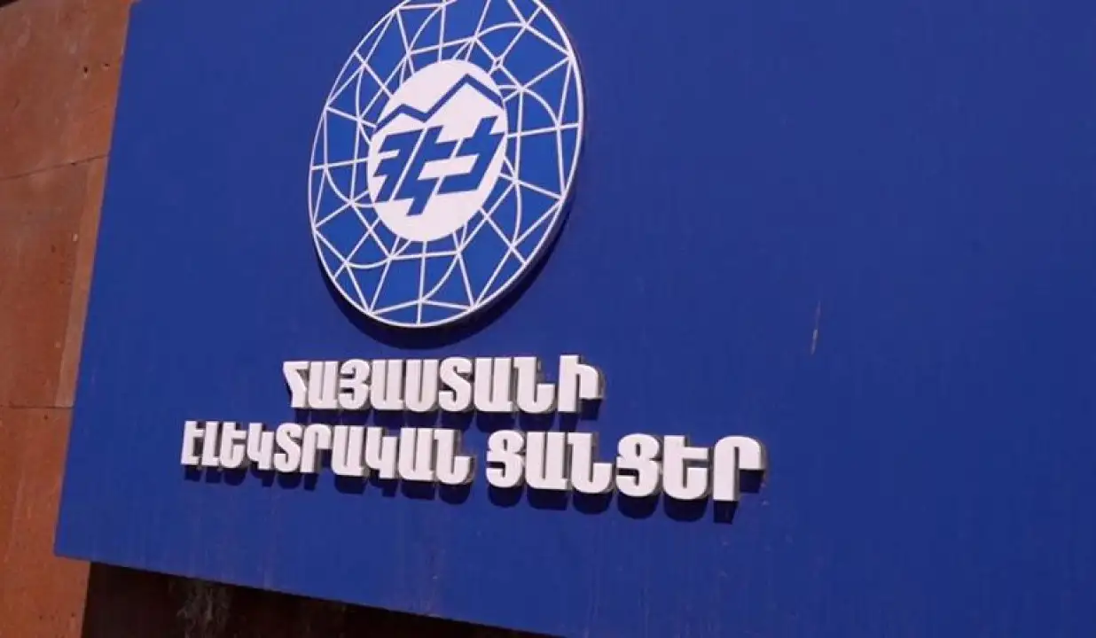 Ստոկհոլմի արբիտրաժային տրիբունալը բավարարել է Հայաստանի միջնորդությունը