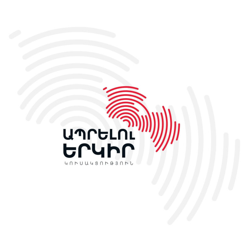 «Ապրելու երկիր»-ը ձևավորվող կառավարությունը համարում է ոչ լեգիտիմ. հայտարարություն