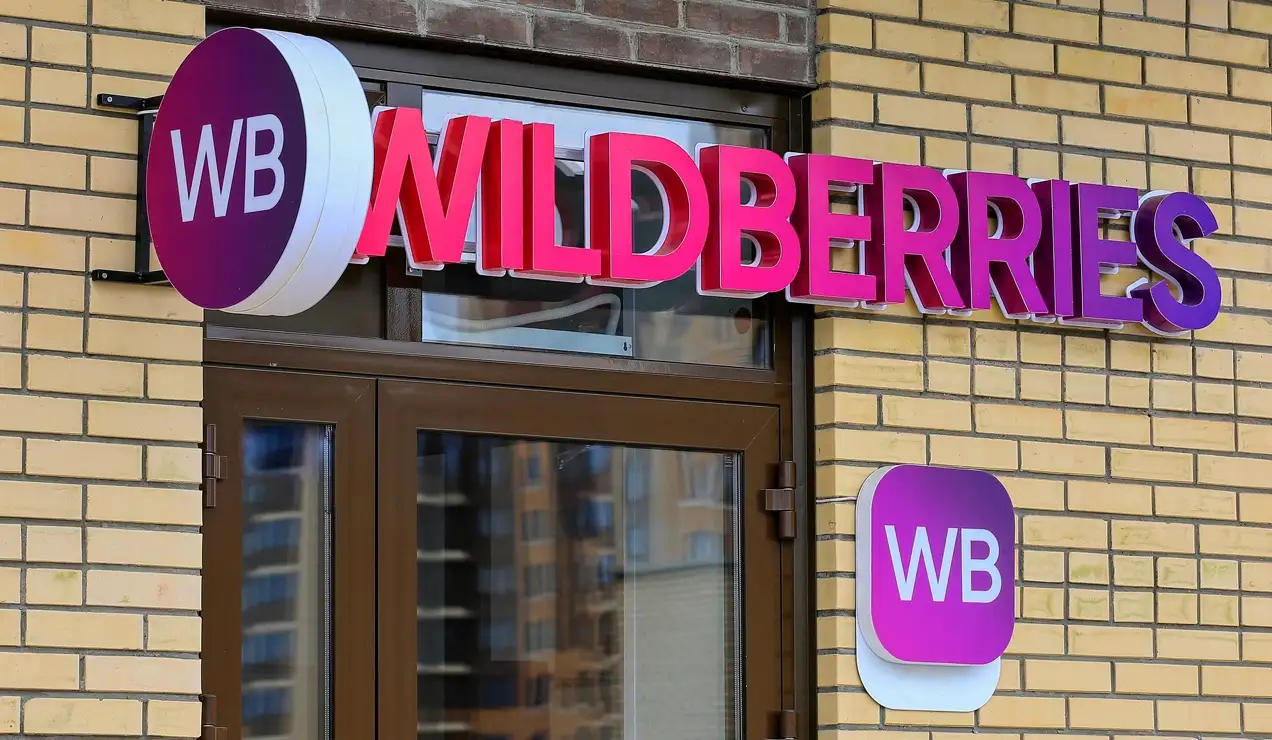 «Wildberries»-ի պահեստների վրա հարվածները կարող են համարվել պատերազմական հանցագործություն