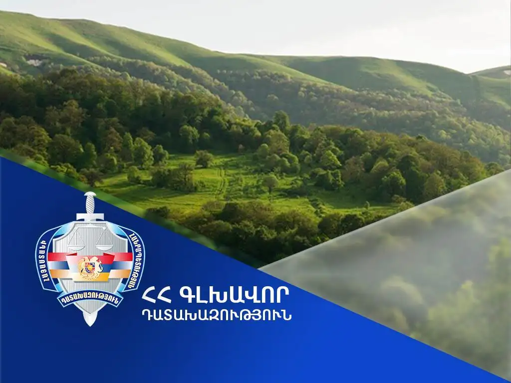 ՀՀ տիրապետմանը կվերադարձվի «Դիլիջան» ազգային պարկի տարածքում գտնվող հողատարածք