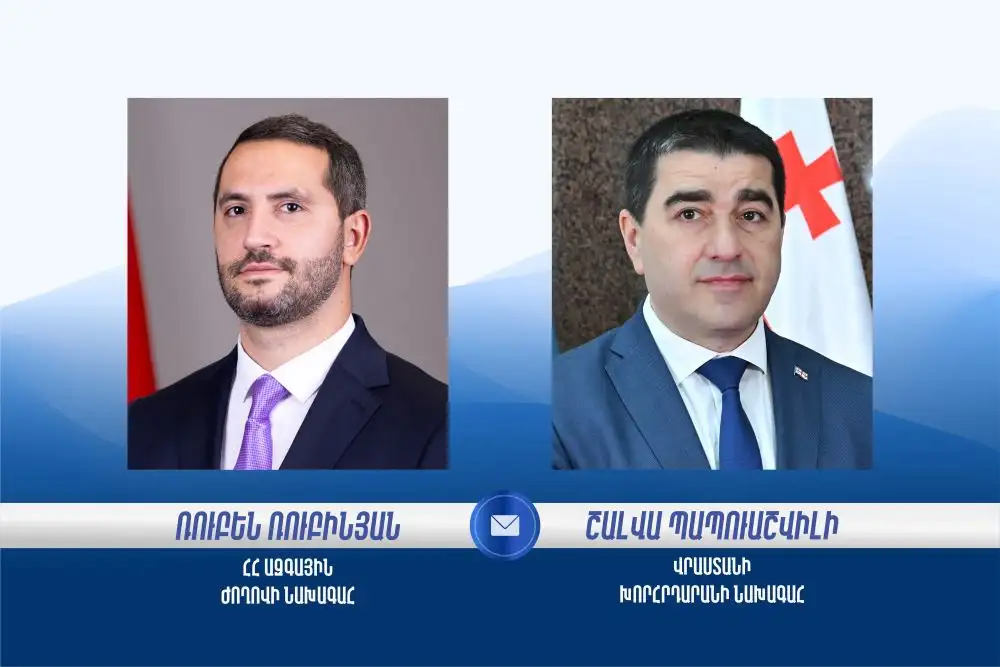 Շալվա Պապուաշվիլին շնորհավորել է Ռուբեն Ռուբինյանին