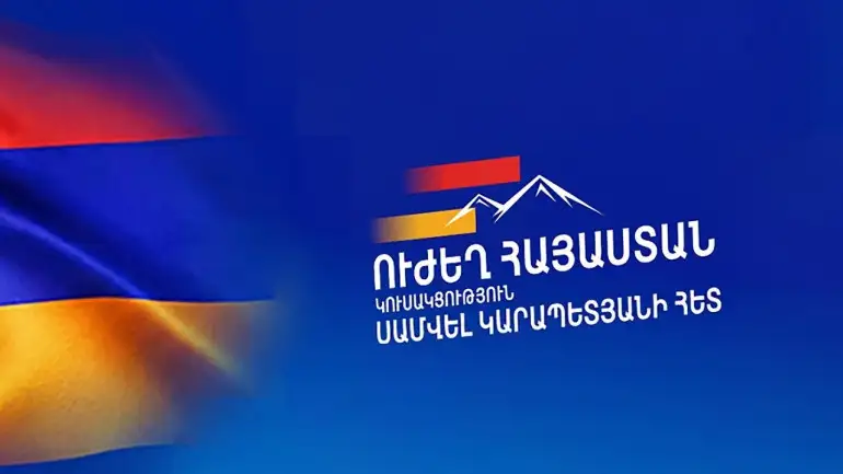 «Ուժեղ Հայաստանը» լքել է ԱԺ նիստերի դահլիճը՝ մասնակցելու Գարեգին Բ-ի դատավարությանը