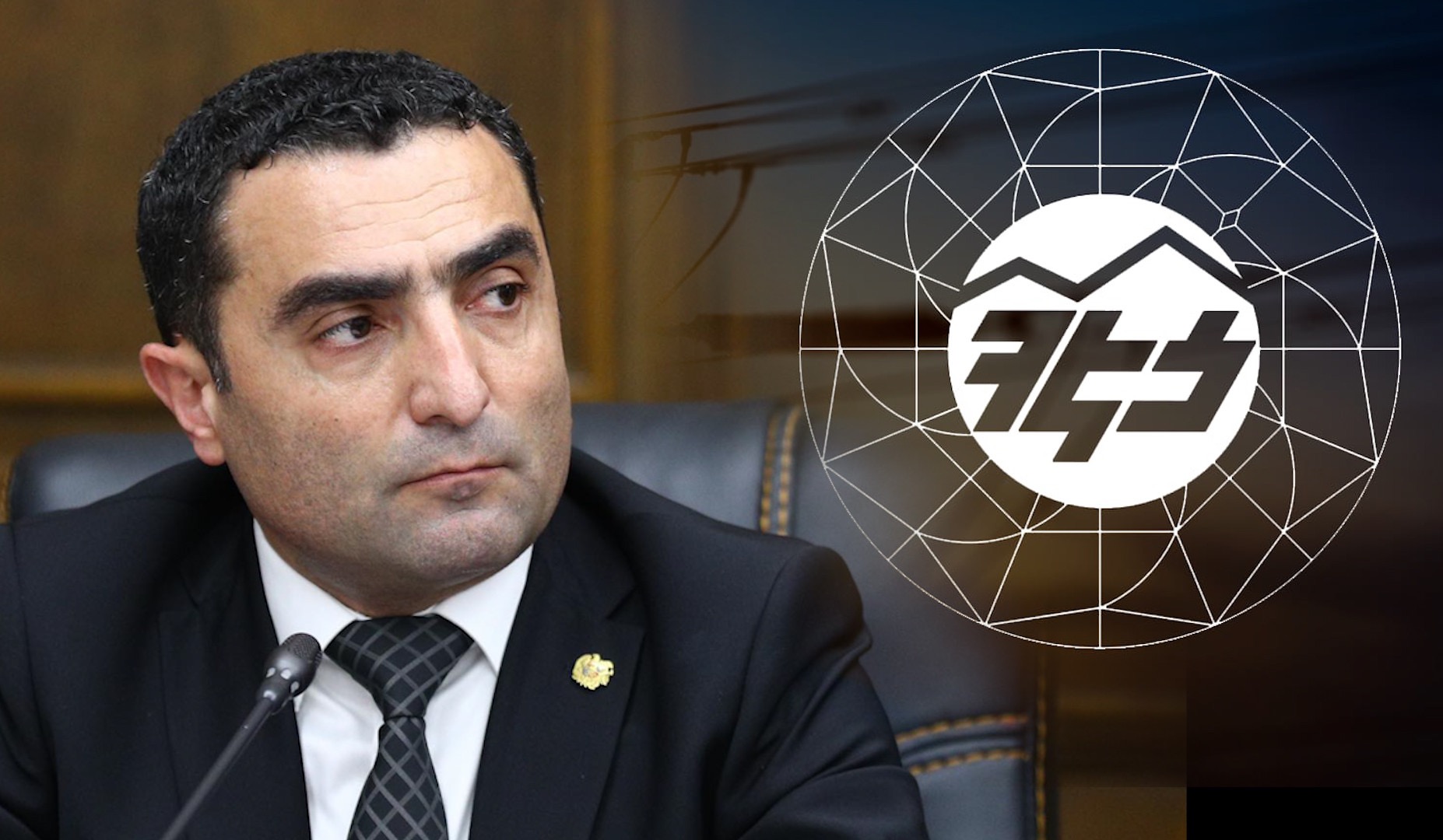 ՀԷՑ-ում հաշվիչների գնման մրցույթից 500 մլն դրամից ավելի խնայողություն է արձանագրվել