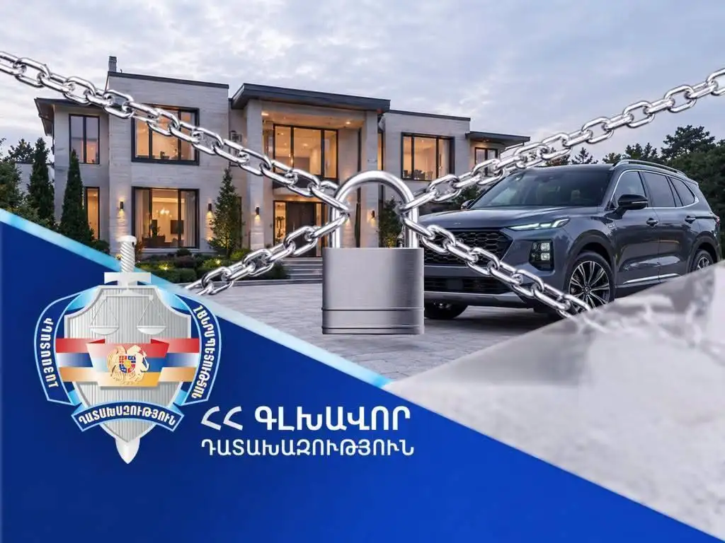 Դատախազությունը հայց է ներկայացրել ՊԵԿ նախկին պաշտոնյայի գույքի բռնագանձման պահանջով