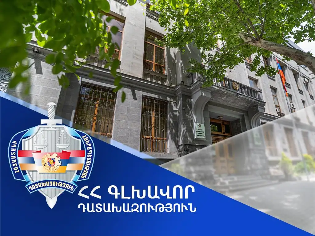 Աբովյանում համայնքային հողամասի օտարման գործով երեք անձի մեղադրանք է առաջադրվել