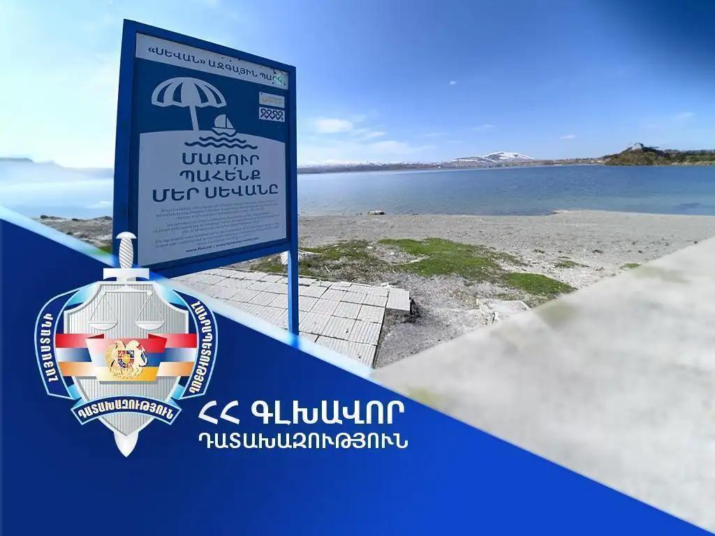Սևանում 3100 քմ հողատարածքի վարձակալության իրավունքը դադարեցվել է