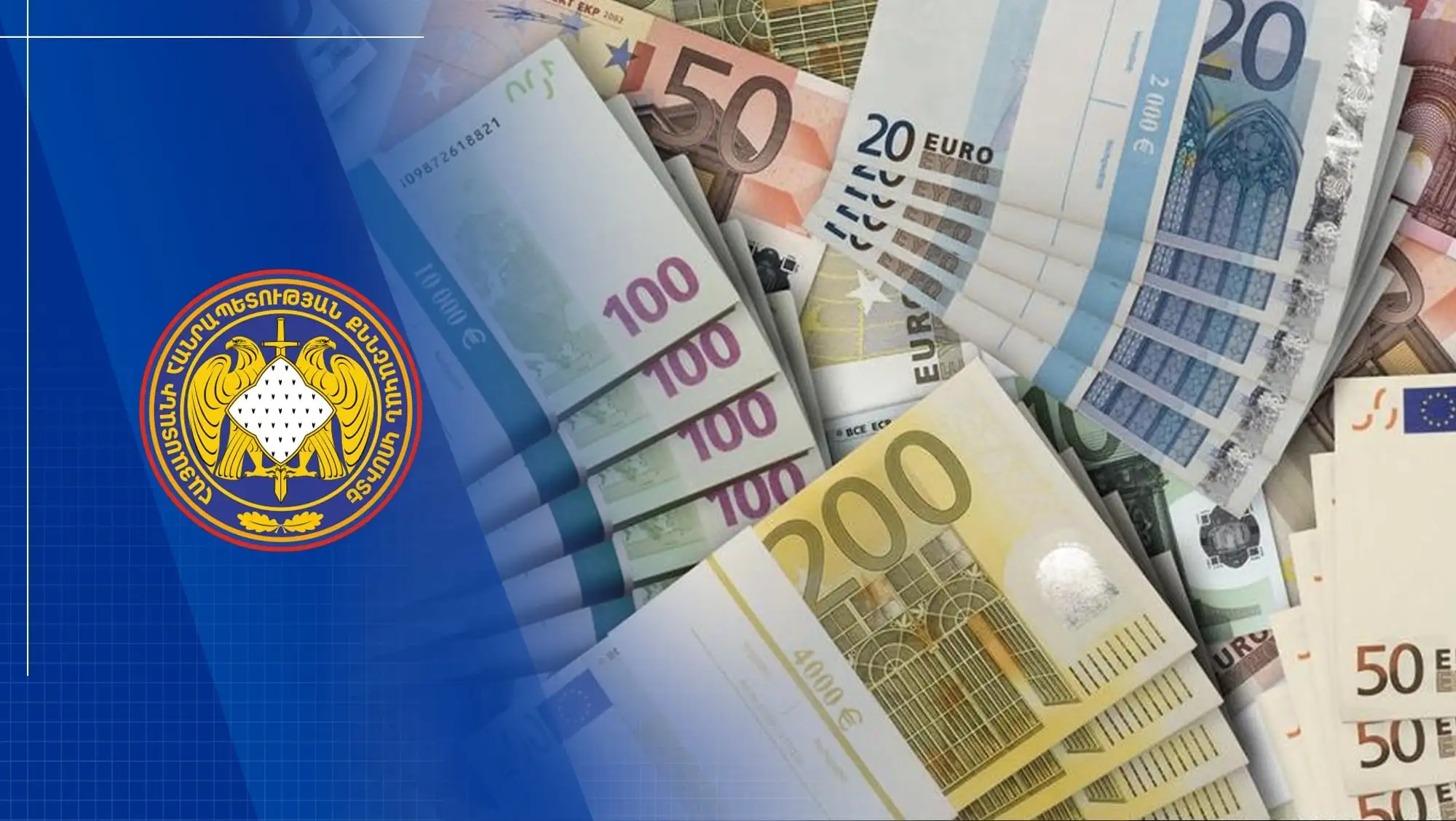 Հագուստների մեջ թաքցրել էին 956 հազար 400 եվրո․ 2 անձի նկատմամբ հետապնդում է հարուցվել