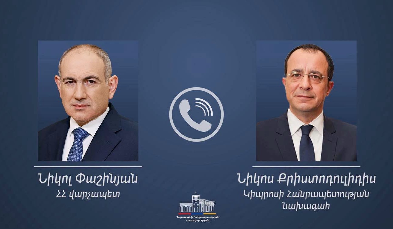 Փաշինյանն ու Կիպրոսի նախագահը անդրադարձել են ՀՀ-ԵՄ փոխգործակցությանը